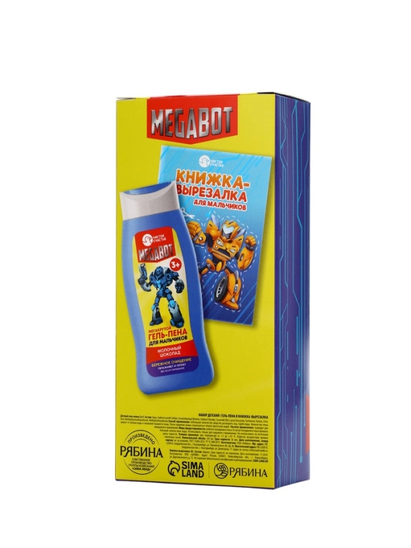 Набор детский  Набор детский "MEGABOT", гель-пена 250 мл, книжка-вырезалка А5