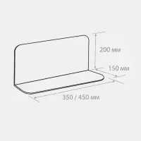 Пластиковый разделитель L-образный, 45&times;15&times;20 см, прозрачный