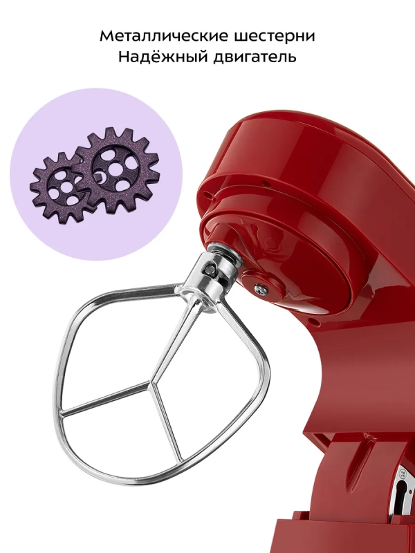 Планетарный миксер с чашей КТ-1308 - 600 Вт