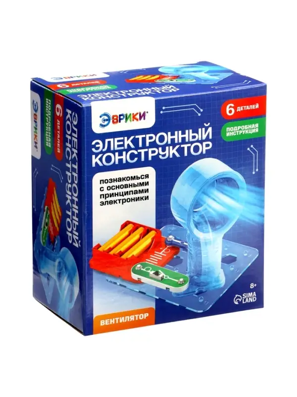 Электронный конструктор «Вентилятор», 6 деталей