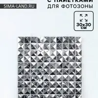 Панель с пайетками для фотозоны 30&times;30 см, серебро