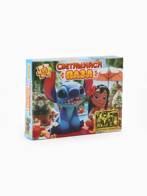 Светящийся пазл, 35 деталей