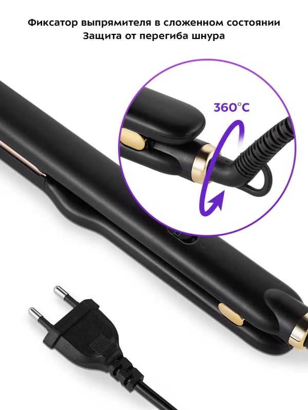 Выпрямитель для волос КТ-3296 - 35 Вт Выпрямитель для волос КТ-3296 - 35 Вт