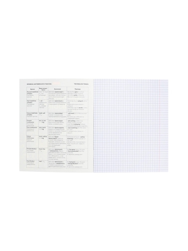 Комплект предметных тетрадей 48 листов, 12 предметов Hatber «Мой любимый предмет», обложка мелованный картон, ламинация Soft-touch, с интерактивным сп... Комплект предметных тетрадей 48 листов, 12 предметов Hatber «Мой любимый предмет», обложка мелованный картон, ламинация Soft-touch, с интерактивным сп...