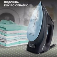 Утюг H-SI01557 2400Вт черный голубой