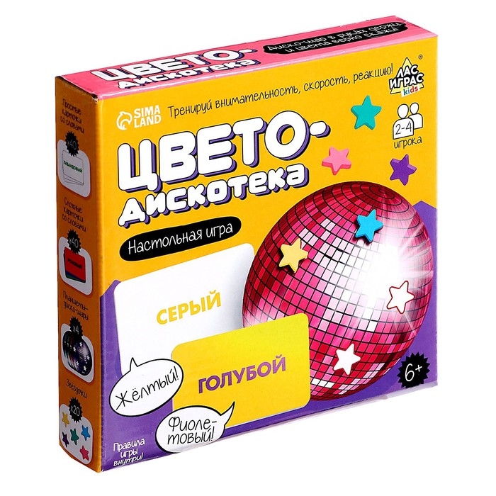 Настольная игра «Цветодискотека», 2-4 игрока, 6+ Настольная игра «Цветодискотека», 2-4 игрока, 6+
