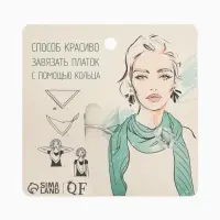 Кольцо для платка &laquo;Бабочки&raquo;, цветное в серебре