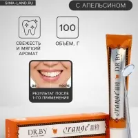 Освежающая и отбеливающая зубная паста, сладкий апельсин, 100 г