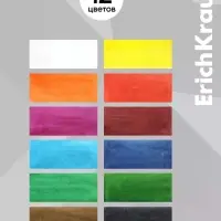 Акварельные краски 12 цветов ErichKrause Techno Dino, европодвес