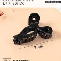 Крабик для волос &laquo;Классика&raquo;, бантик, 7 см, чёрный матовый и глянец