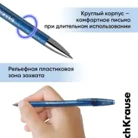 Стираемая ручка ErichKrause R=301 Magic Gel, гелевая, узел 0.5 мм, синяя