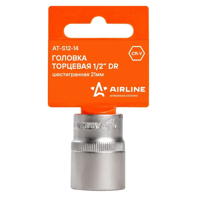 Головка торцевая 1/2"DR шестигранная 21мм, L=38мм пласт.подвес