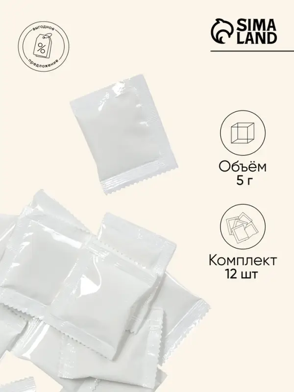 Абсорбент для туалета, 12 пакетов