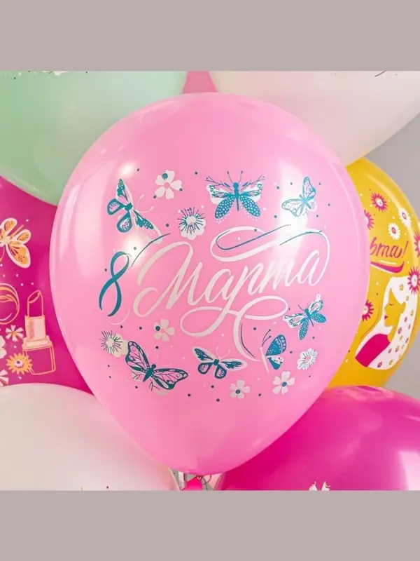 Воздушный шар латексный 12 Воздушный шар латексный 12" «Праздник 8 Марта! С женским днём!», 25 шт.