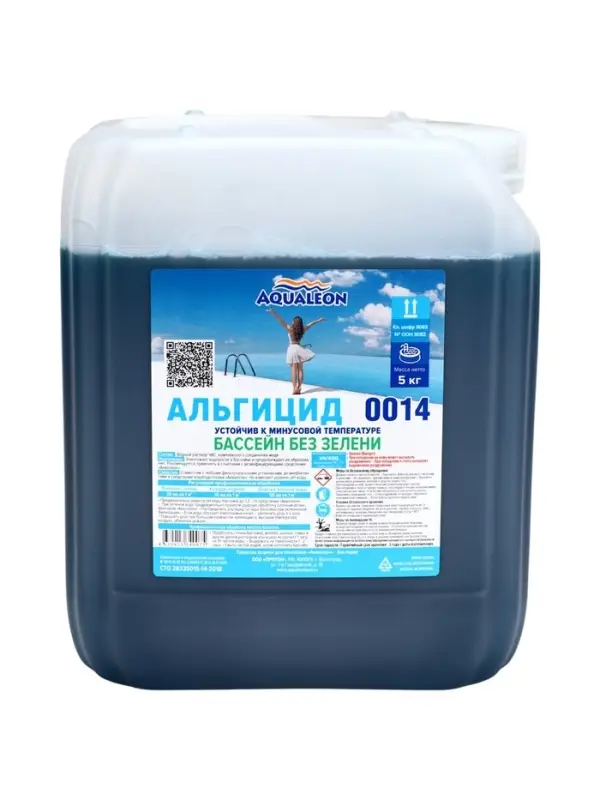 Альгицид Aqualeon, 5 л (5 кг)