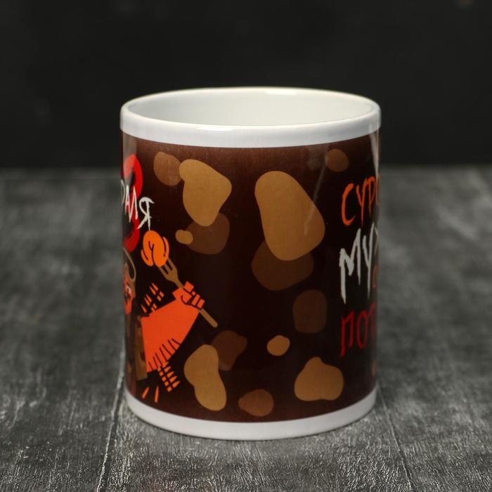 Кружка &laquo;23 февраля&raquo; Суровому мужчине, 320 мл