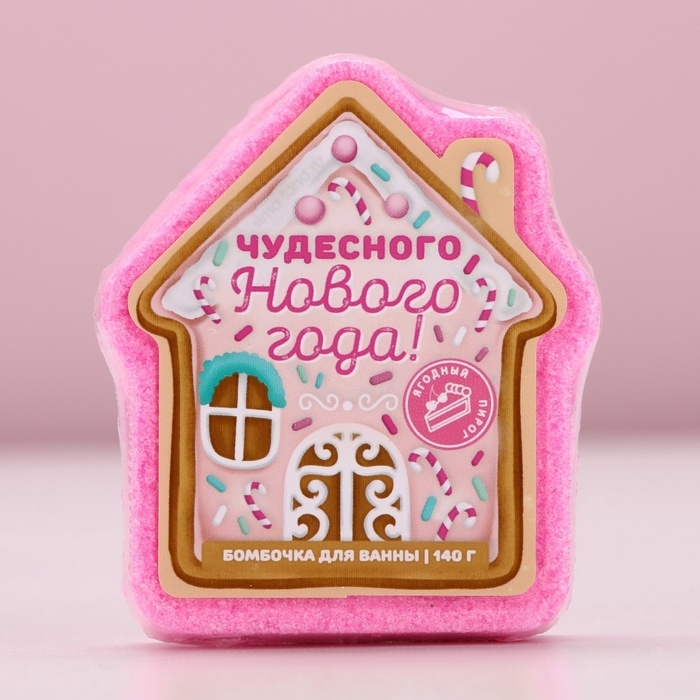 Бомбочка для ванны, 140 г, аромат ягодного пирога, Новый Год Бомбочка для ванны, 140 г, аромат ягодного пирога, Новый Год