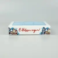 Коробка под 9 конфет с ячейками «Новогодний городок», 14.5 х 14.5 х 3 см