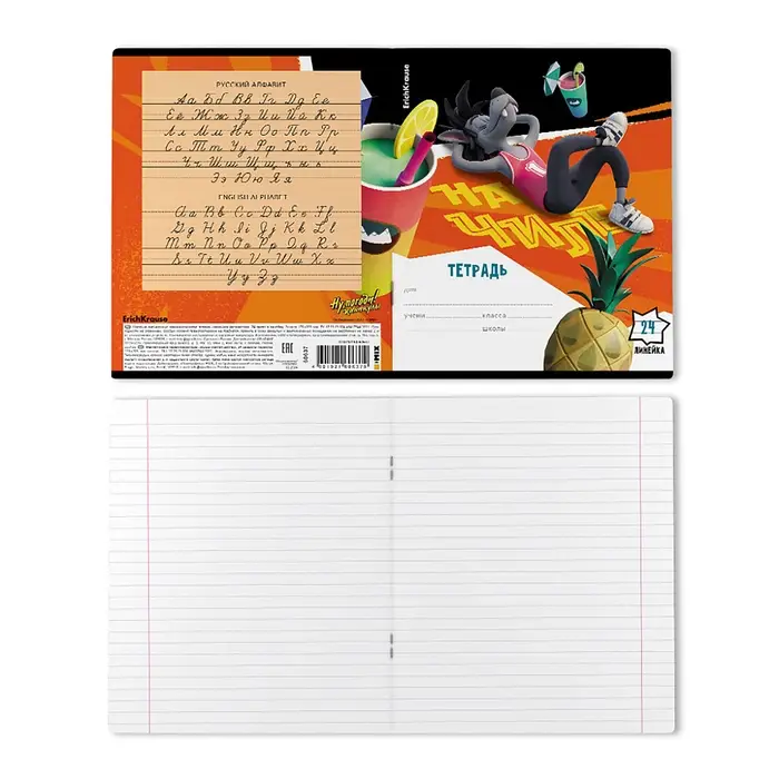 Тетрадь 24 листов в линейку ErichKrause "Ну, Погоди! Каникулы", обложка мелованный картон, блок офсет 100% белизна, МИКС, цена за 1 штуку