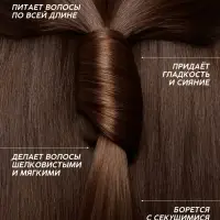 Бальзам для волос с натуральным экстрактом малины, питание и укрепление, 250 мл