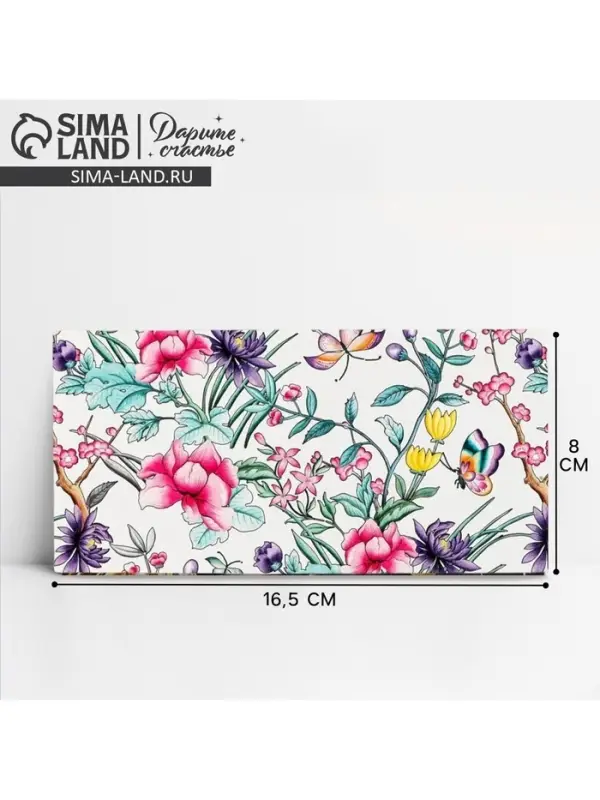 Конверт для денег «Тропические цветы», 16,5 × 8 см