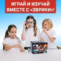 Набор для опытов &laquo;Увлекательная наука&raquo;, 10 опытов