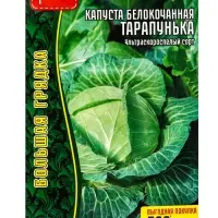 Семена Капусты белокочанной &laquo;Тарапунька&raquo;, 1 г &laquo;Григорьев&raquo;
