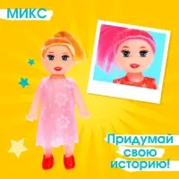Кукла малышка «Таня» в платье, МИКС
