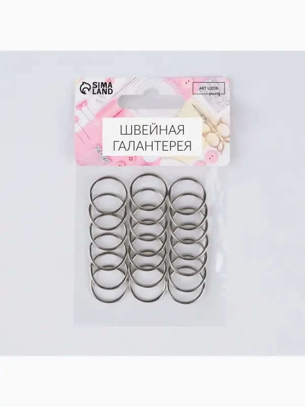 Кольцо для бретелей, металлическое, 15 мм, 20 шт., цвет серебряный Кольцо для бретелей, металлическое, 15 мм, 20 шт., цвет серебряный