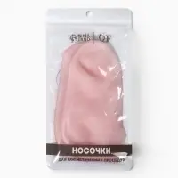 Носочки для педикюра, силиконовые, универсальный размер, розовые