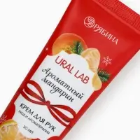 Крем для рук новогодний с ароматом мандарина, 30 мл, URAL LAB