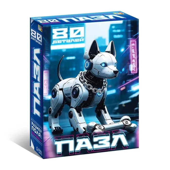 Пазл "Киберпёс", 80 элементов