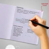 Тетрадь 96 листов в клетку &laquo;Милитари&raquo;, МИКС