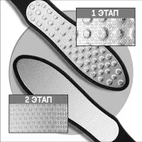 Пилка для пяток, лазерная, двусторонняя, прорезиненная ручка, 26 см, цвет чёрный