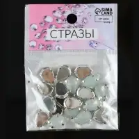 Стразы пришивные &laquo;Капля&raquo;, в цапах, 10&times;14 мм, 20 шт., белые