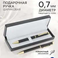 Ручка подарочная Calligrata &laquo;Проект&raquo;, шариковая, поворотная, в футляре кожзам, корпус чёрный с золотым