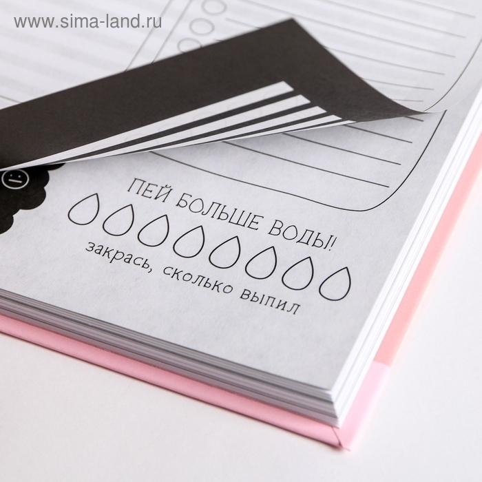 Ежедневник творческого человека с заданиями А5, 120 л. В твердой обложке «Мечтай и танцуй авокадо» Ежедневник творческого человека с заданиями А5, 120 л. В твердой обложке «Мечтай и танцуй авокадо»