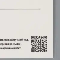 Мини-открытка новогодняя, набор 35 шт. &laquo;С Новым годом!&raquo;, 8&times;10 см, оживающая открытка