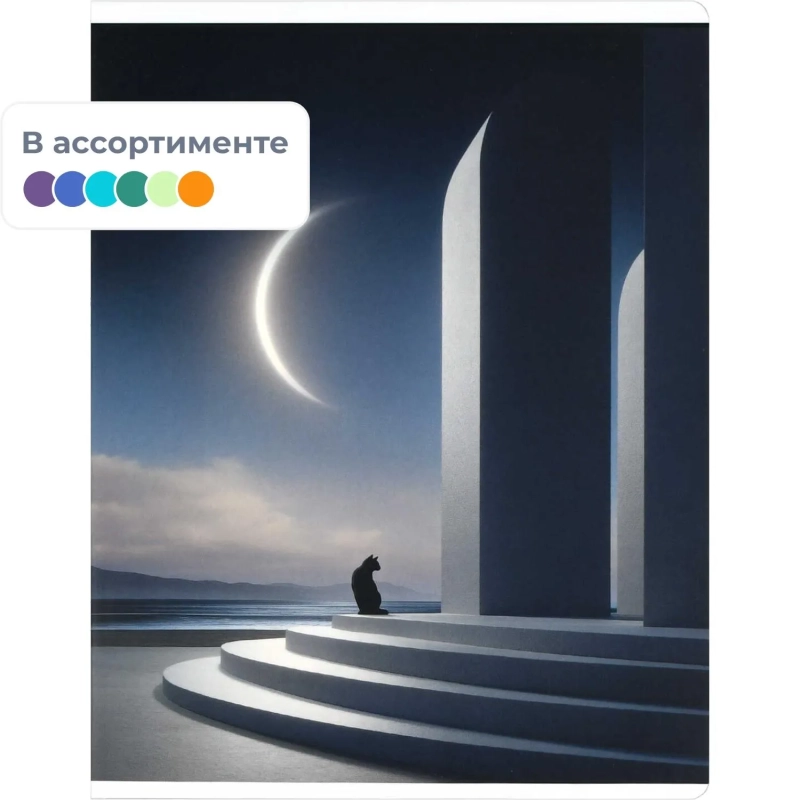 Тетрадь 48 л, клетка  ЛУННЫЙ КОТ А5+ в ассорт/74228