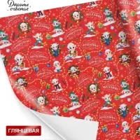 Бумага упаковочная глянцевая &laquo;Новый год&raquo;, барашки 70&times;100 см