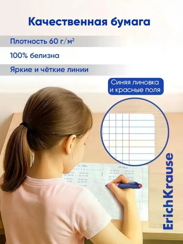 Тетрадь 12 листов в клетку, ErichKrause &laquo;Классика. CoverPro Pastel&raquo;, пластиковая обложка, блок офсет, 100% белизна, сиреневая
