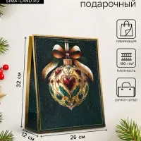 Пакет подарочный новогодний ламинированный, &laquo;Новогодний шар &raquo;, 26&times;12&times;32 см