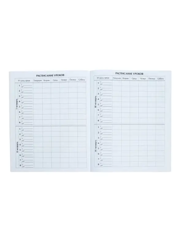 Дневник школьный для 1-11 классов, &laquo;Школа&raquo;, мягкая обложка, 40 листов