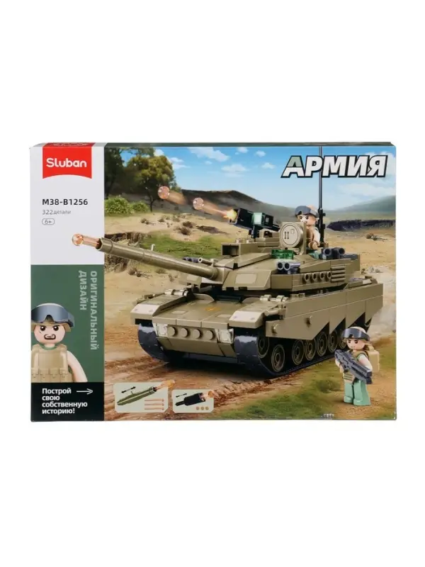 Конструктор Sluban &laquo;Армия. Танк Абрамс&raquo;, 322 детали