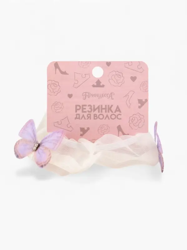 Резинка для волос «Бабочки» бежевая, Принцессы Резинка для волос «Бабочки» бежевая, Принцессы