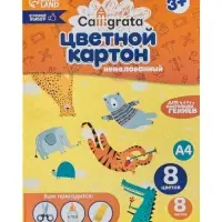 Набор для труда А4, с ручками &laquo;Ракета&raquo;, Calligrata, 14 предметов, текстиль