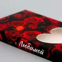 Подарочная коробка под плитку шоколада, с окном, «Сердце», 17.1×8×1.4 см