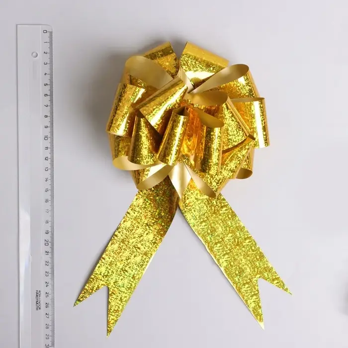 Бант-шар №5 голография, цвет жёлтый