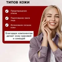 Крем-бальзам от морщин &laquo;Святая Рука&raquo; омолаживающий, 30 мл