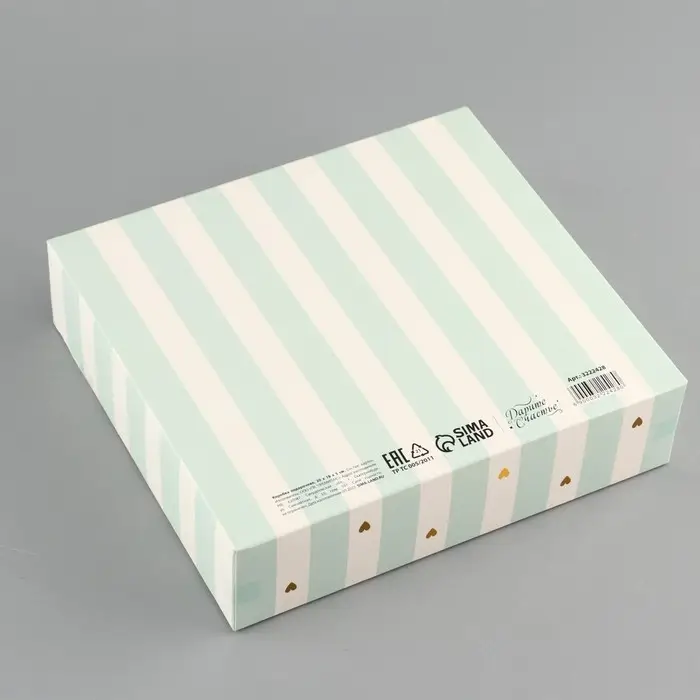 Коробка подарочная складная, упаковка, «Сюрприз», 16.5 х 12 х 5 см, БЕЗ ЛЕНТЫ Коробка подарочная складная, упаковка, «Сюрприз», 16.5 х 12 х 5 см, БЕЗ ЛЕНТЫ